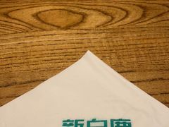 -新白鹿餐厅(龙游路总店·杭帮菜名店)