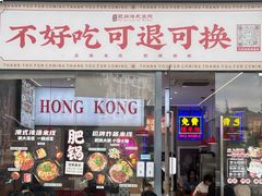 -杭州电子科技大学(下沙校区)