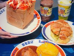 -伯友茶记(中华广场店)