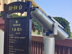 -厦门帝元维多利亚大酒店(环岛路黄厝海滩店)