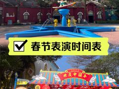 -史努比缤纷世界