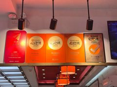 -伟记奥面馆(白塔东路店)