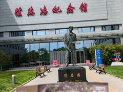 -徐悲鸿纪念馆
