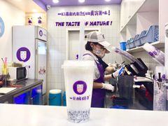 -一只酸奶牛(八一路店)