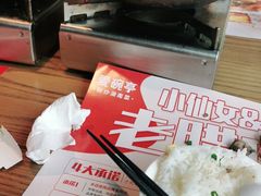 -爱碗亭·鲜炒湖南菜(壹城中心店)