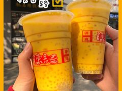 -陈记甜品窝(中山北路店)