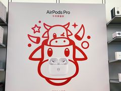 -Apple零售店(新街口店)