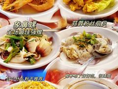 -双天海鲜楼