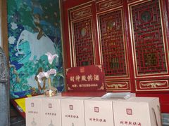-西安市广仁寺