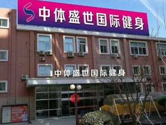 -锦绣园游泳健身俱乐部