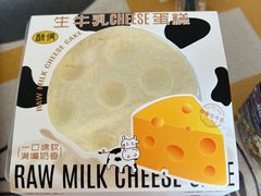 -酥侯糕点(广东路店)