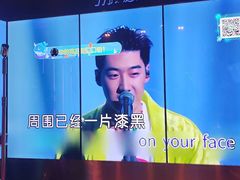 -温莎KTV(国贸店)