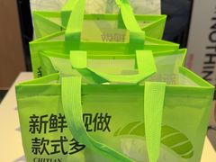 -池田寿司·新鲜现做(昌平悦荟店)
