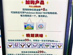 -美罗城