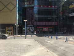 -杭州宝岛眼镜(东三环南路店)