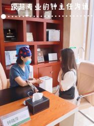 -重庆军科整形美容医院