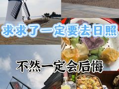 -渡海小渔村.老辈日照菜