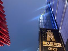 -WFC会仙楼观景台