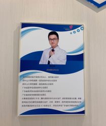 -丽美妍医疗美容·皮秒·立体分层抗衰