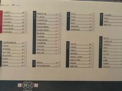 菜单-辉记炭烧海鲜大排档·老字号(福田店)