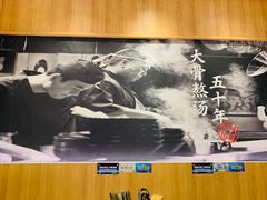 大堂-味千拉面(光启城时尚购物中心店)