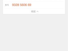 -文峰大世界(如皋店)