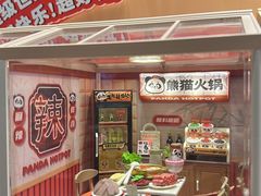 -墨格(世茂广场店)