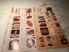 -绿茶餐厅(华信Mall店)