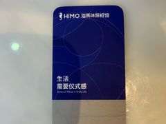 -海马体照相馆(北京apm店)