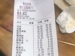 -重庆老火锅王(永陵路分店)
