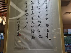 -安多素食(广仁寺路店)