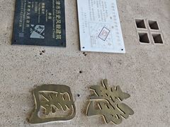 -静园(和平区)