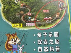 -天目湖山水园