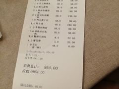 -清水蘭軒