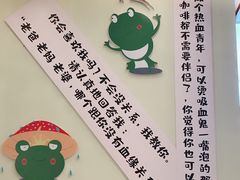 大堂-蛙两只美蛙鱼头火锅(恒茂店)