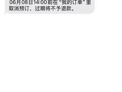 -歌利亚音乐会KTV(富民大厦店)