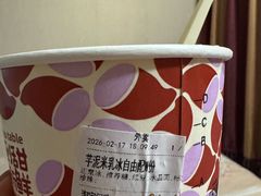 -鲜芋仙(高新万达广场店)