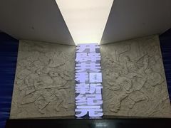 -辛亥革命纪念馆