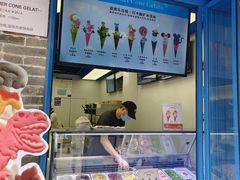 -CORNER CONE GELATO酷矿手作霜淇淋(南头古城店)