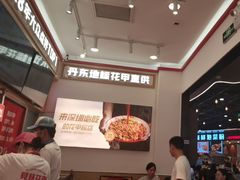 -见味花甲(福田coco park店)
