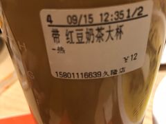 -CoCo都可(久隆店)