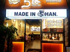 -前进5路汉堡炸鸡(昙华林店)