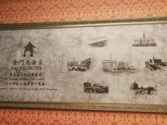 -上海锦江金门大酒店