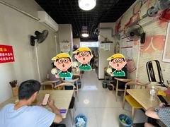 -岳记老成都三味面