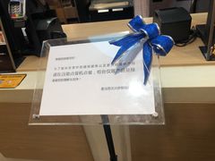 -麦当劳(天兴罗斯福店)