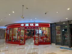 -金隅嘉品Mall