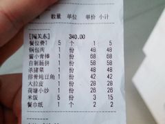 -闯关东东北农家菜(崂山石老人店)