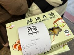 -光明邨大酒家(淮海路店)