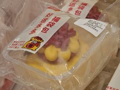 -永辉超市(鲁谷店)