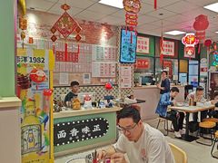 -鲁达面馆本帮风味(共康东路店)